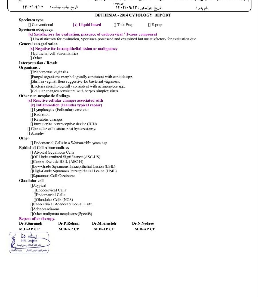 ازمایش hpv و تفسیرش ازمایش hpv و تفسیرش