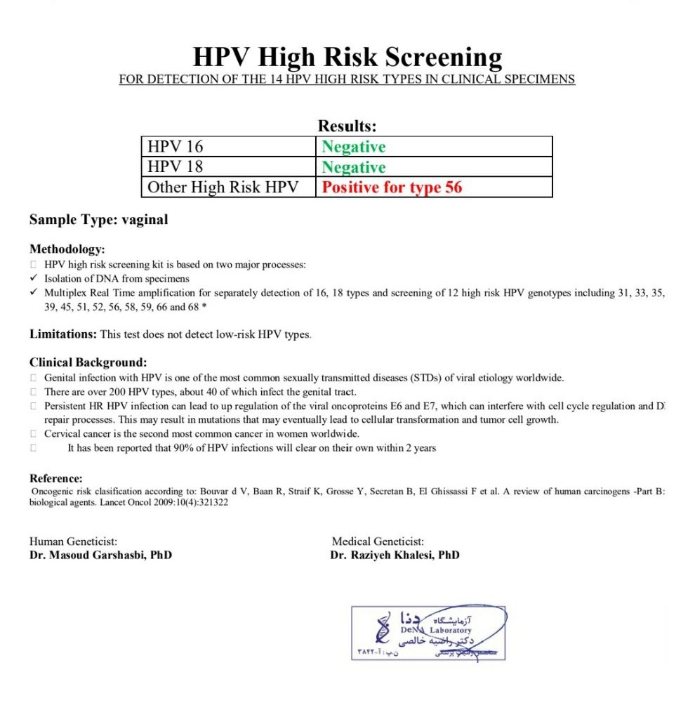 ازمایش hpv و تفسیرش ازمایش hpv و تفسیرش
