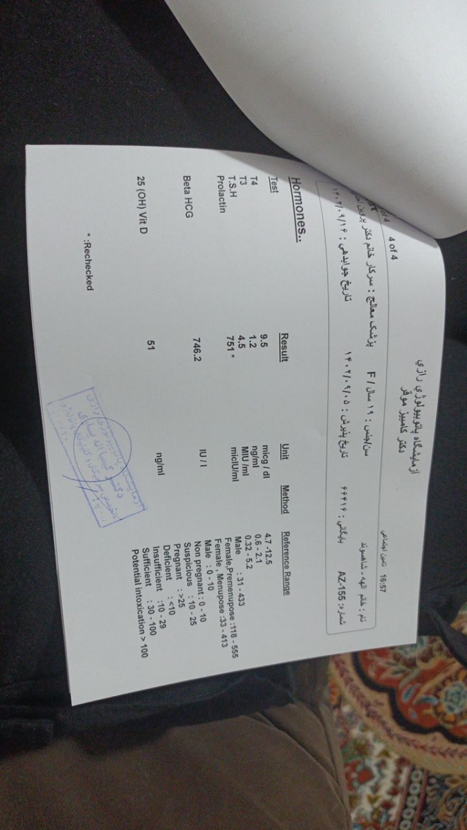 تفسیر ازمایش پیش از بارداری تفسیر ازمایش پیش از بارداری