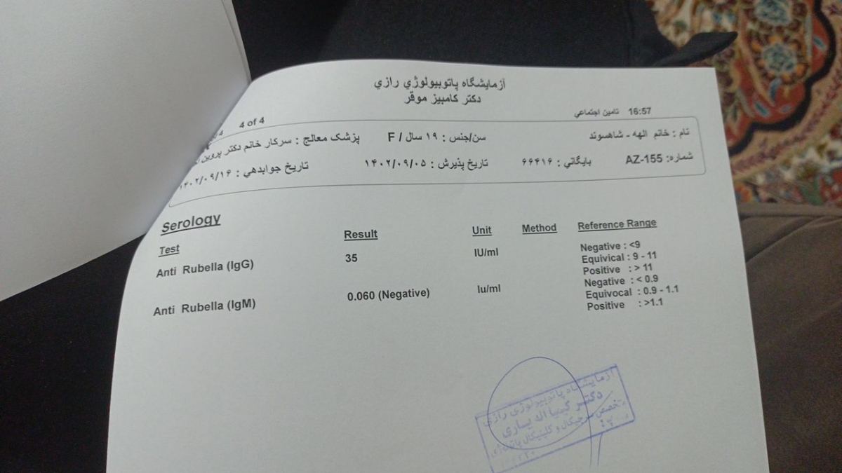 تفسیر ازمایش پیش از بارداری تفسیر ازمایش پیش از بارداری