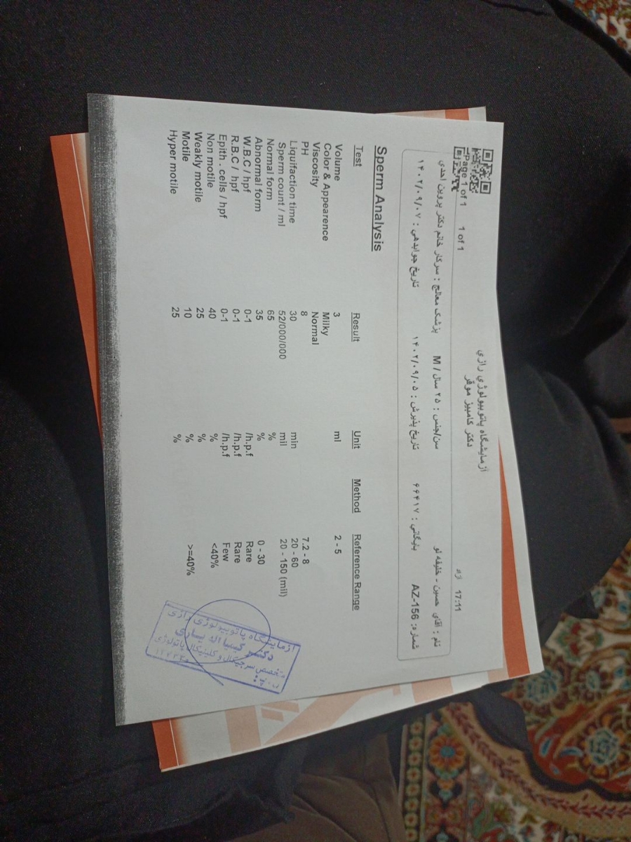 تفسیر ازمایش پیش از بارداری تفسیر ازمایش پیش از بارداری