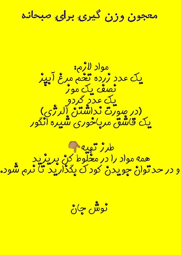 سلام خانوما یه سوال دارم در مورد دادن تخم مرغ به پسرم سلام خانوما یه سوال دارم در مورد دادن تخم مرغ به پسرم