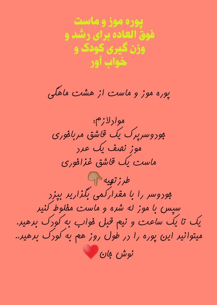 سلام خانوما یه سوال دارم در مورد دادن تخم مرغ به پسرم سلام خانوما یه سوال دارم در مورد دادن تخم مرغ به پسرم
