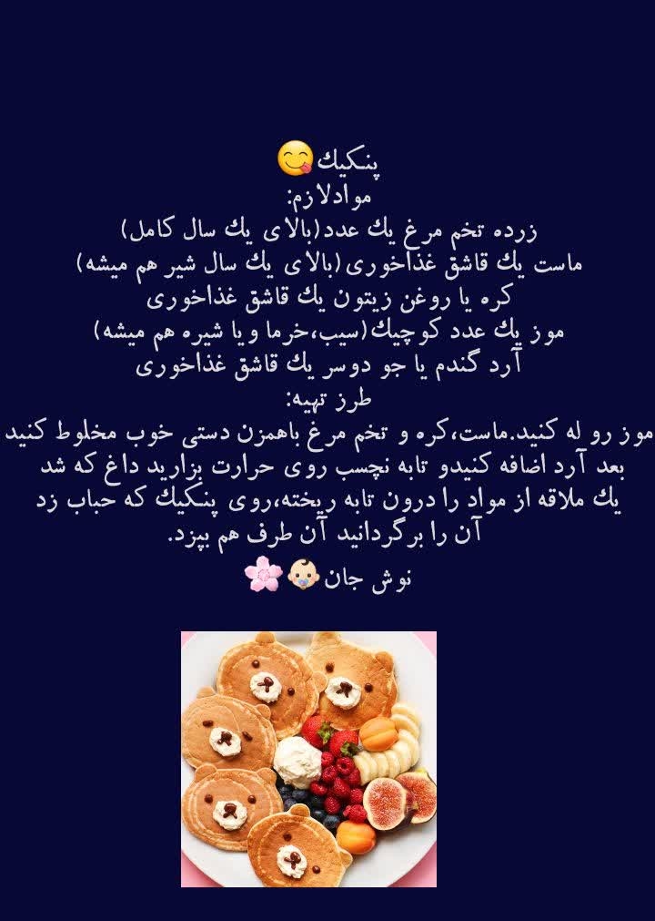 سلام خانوما یه سوال دارم در مورد دادن تخم مرغ به پسرم سلام خانوما یه سوال دارم در مورد دادن تخم مرغ به پسرم