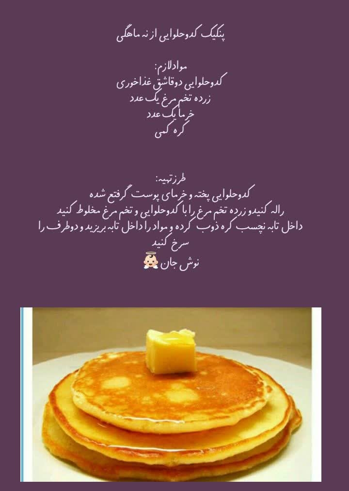 سلام خانوما یه سوال دارم در مورد دادن تخم مرغ به پسرم سلام خانوما یه سوال دارم در مورد دادن تخم مرغ به پسرم