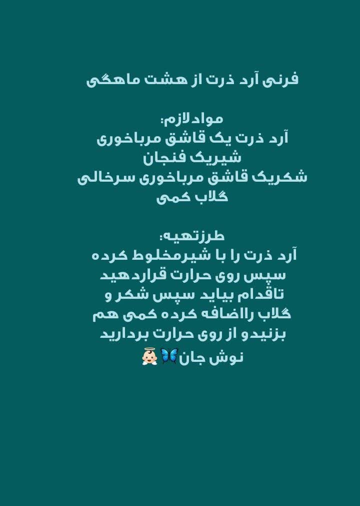 سلام خانوما یه سوال دارم در مورد دادن تخم مرغ به پسرم سلام خانوما یه سوال دارم در مورد دادن تخم مرغ به پسرم