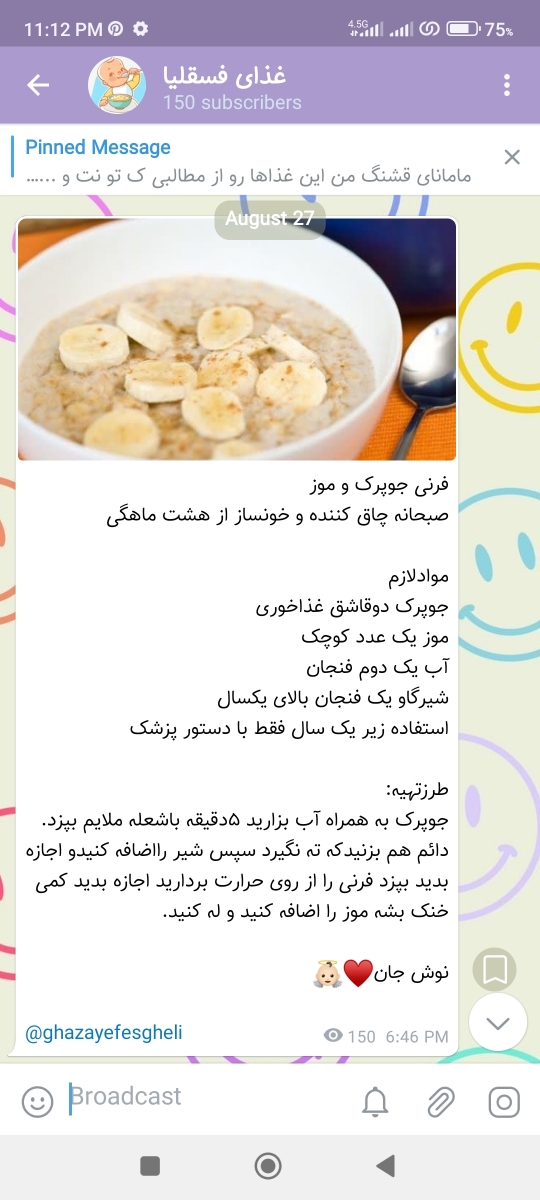 سلام خانوما یه سوال دارم در مورد دادن تخم مرغ به پسرم سلام خانوما یه سوال دارم در مورد دادن تخم مرغ به پسرم