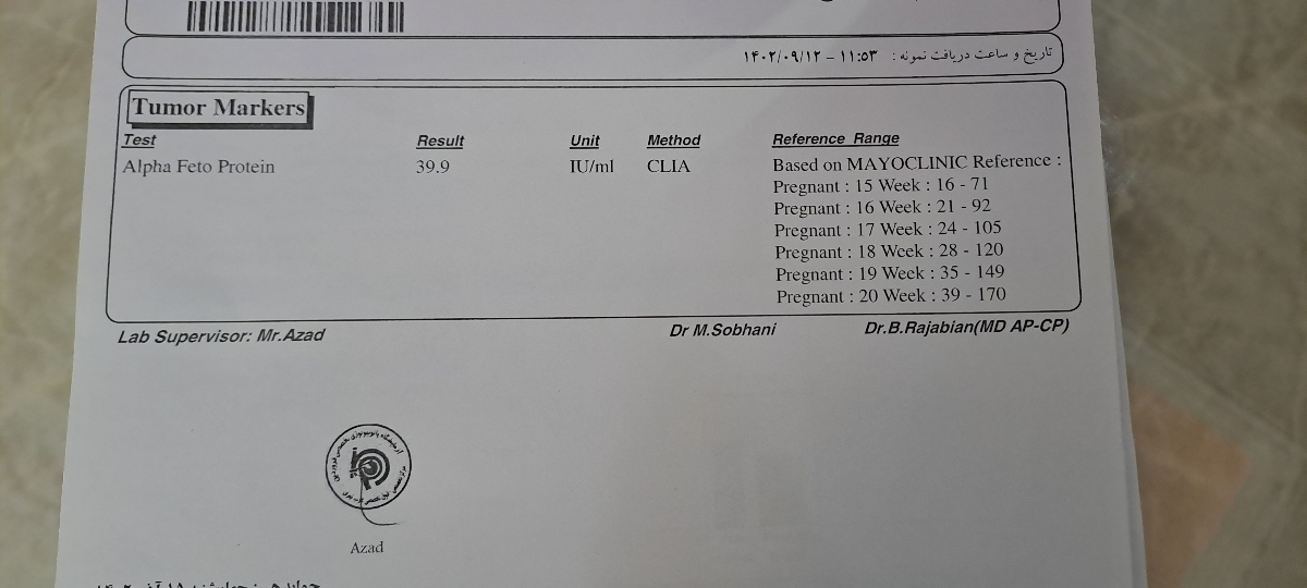 تفسیر ازمایش غربالگری دوم