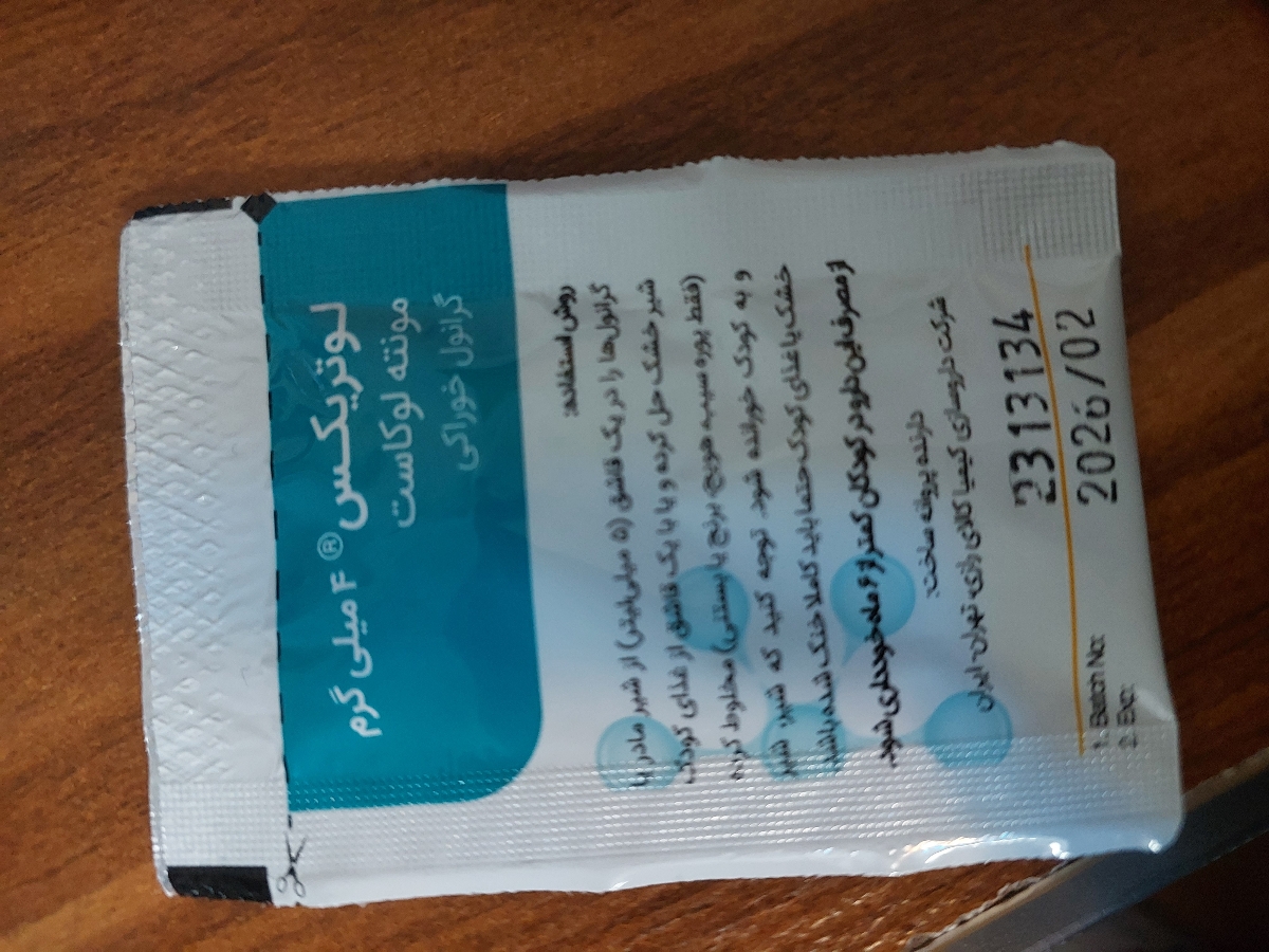 دادن ماست به نوزاد ۵ ماهه دادن ماست به نوزاد ۵ ماهه