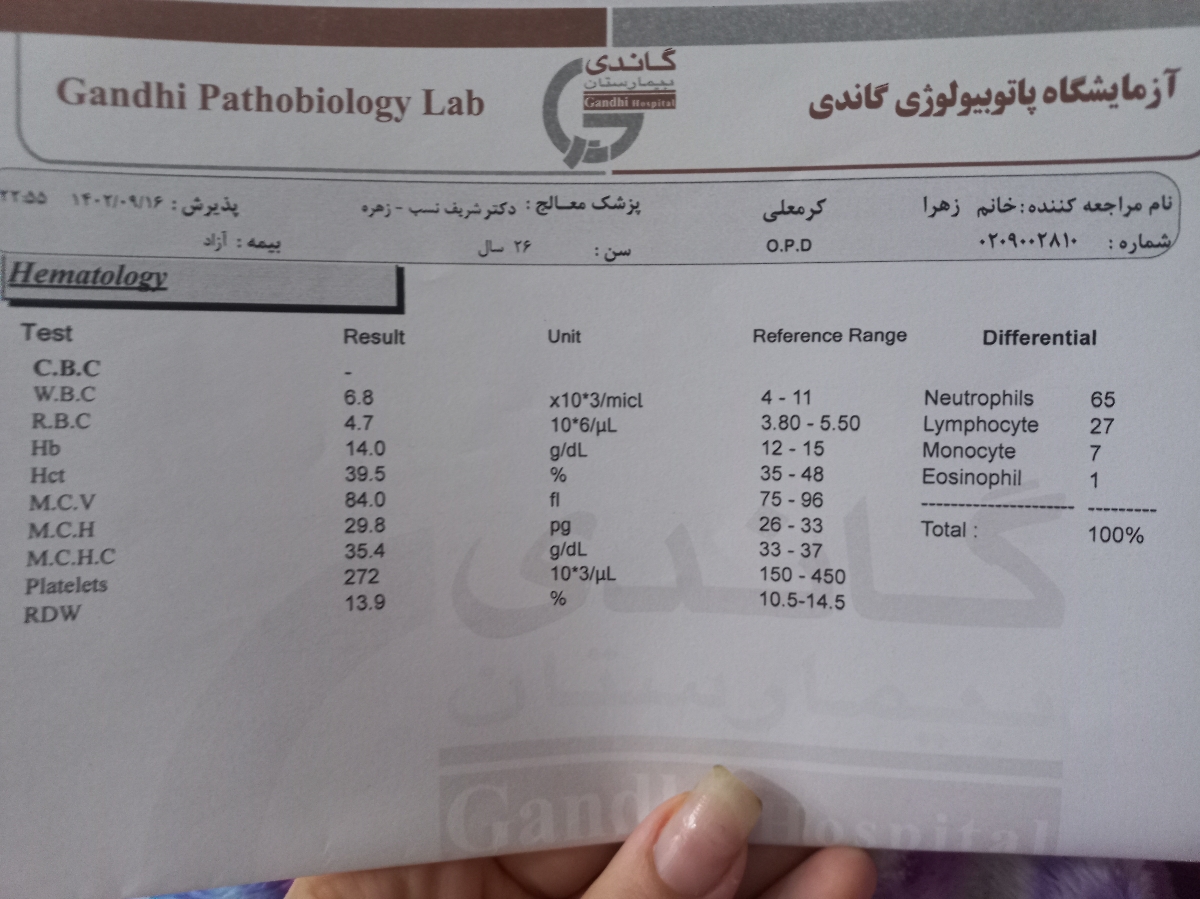 خونریزی بی دلیل در بارداری خونریزی بی دلیل در بارداری