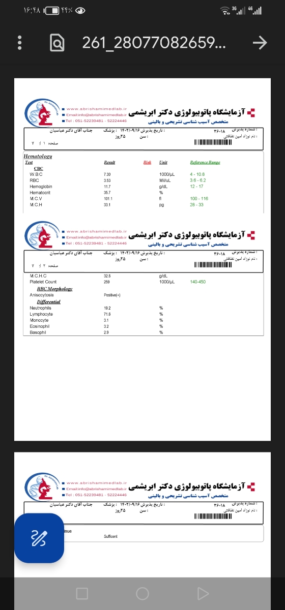 تفسیر آزمایش آلرژی و تیرویید تفسیر آزمایش آلرژی و تیرویید