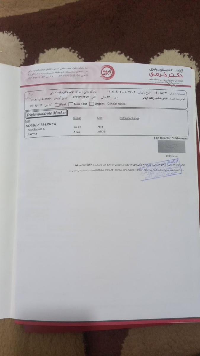 تفسیر سونو ان تی مرحله اول تفسیر سونو ان تی مرحله اول