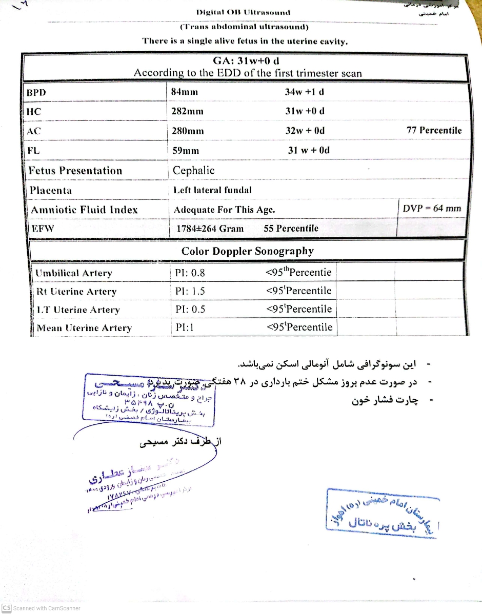 سونوم خوبه یا نه سونوم خوبه یا نه