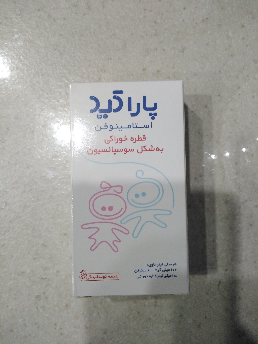 میرن مصرف استامینوفن پاراکید برای تب