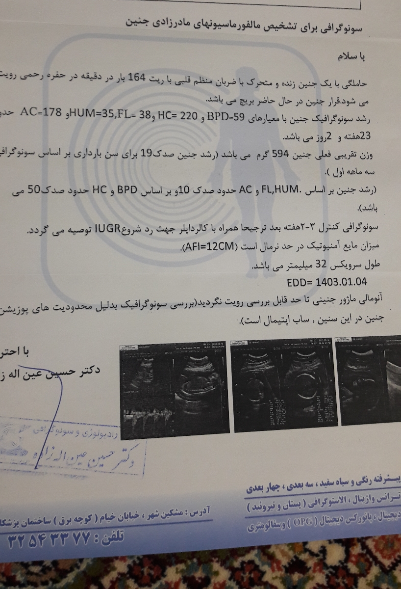 تفسیر ازمایش قند و ویتامین دی تفسیر ازمایش قند و ویتامین دی