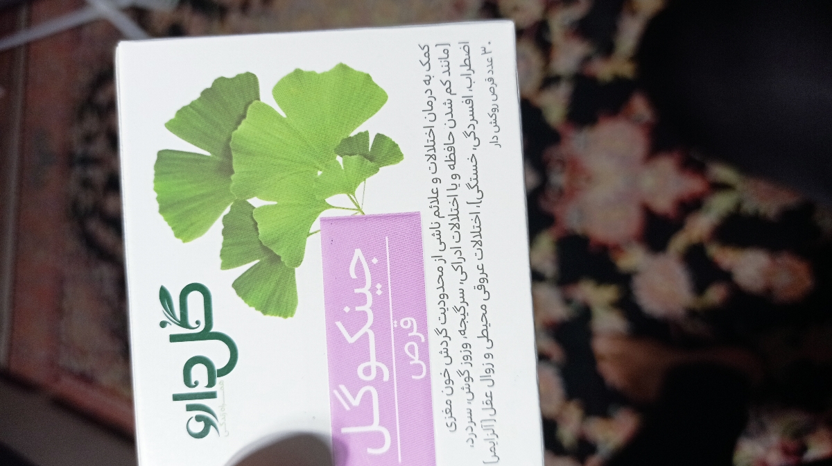 سلام دکتر خوردن دمنوش گل گاو زبان در دوران شیردهی مجاز است؟