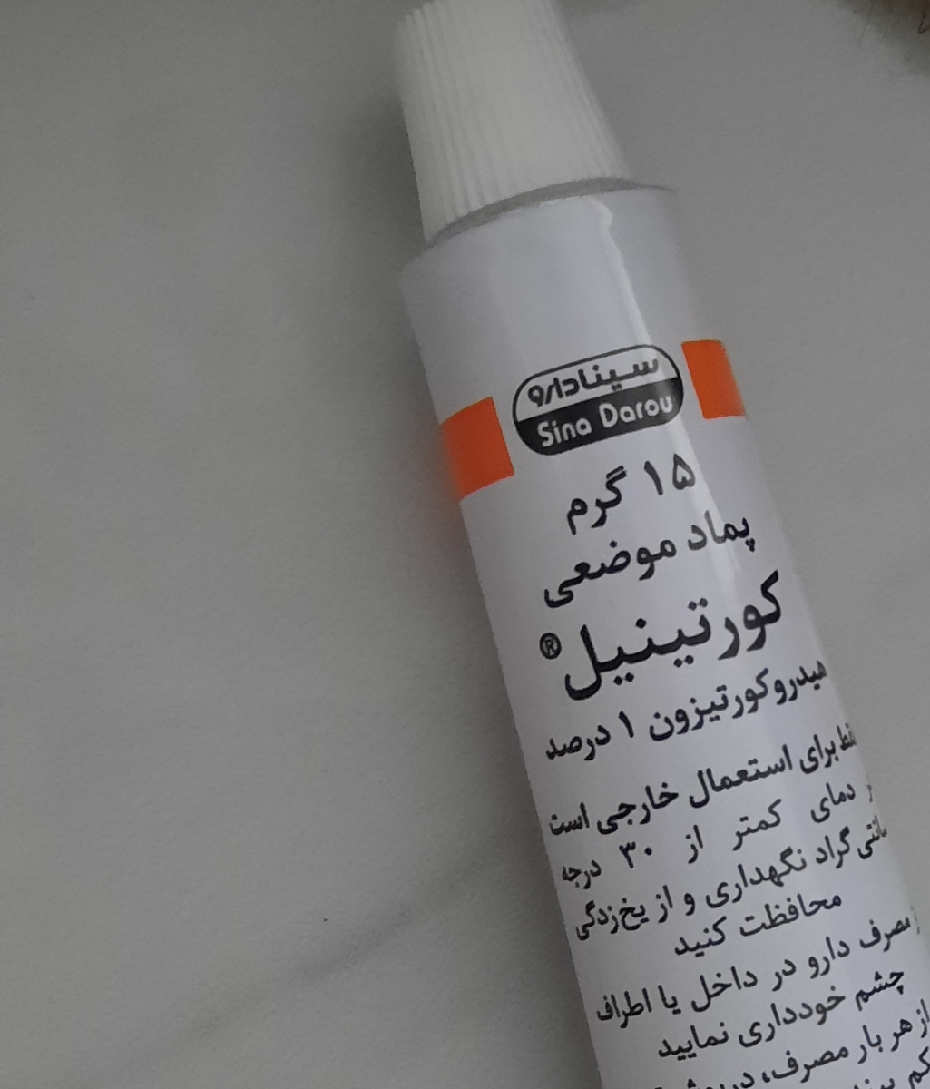 ناحیه تناسلی پسر بچه ناحیه تناسلی پسر بچه