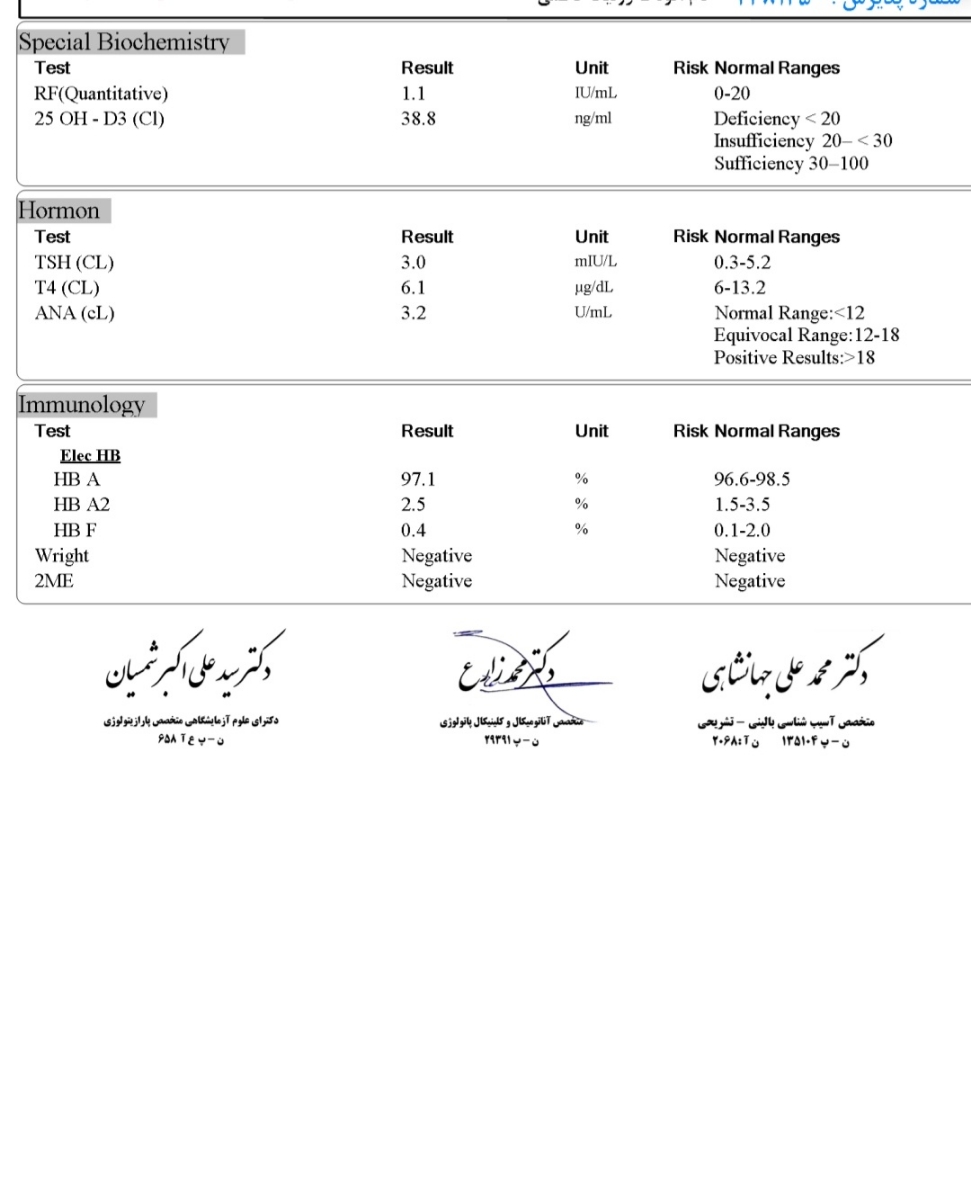 تفسیر آزمایش خون دخترم