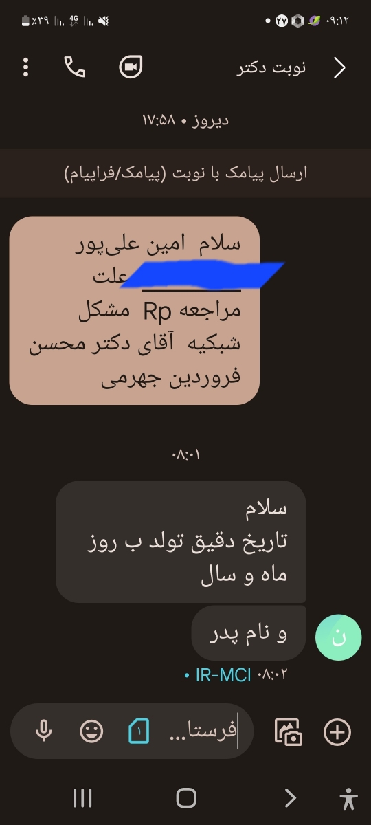 سلام دوستان شیرازی عزیز ممنون میشم اگه واستون مقدوره کمکم کنید🥺