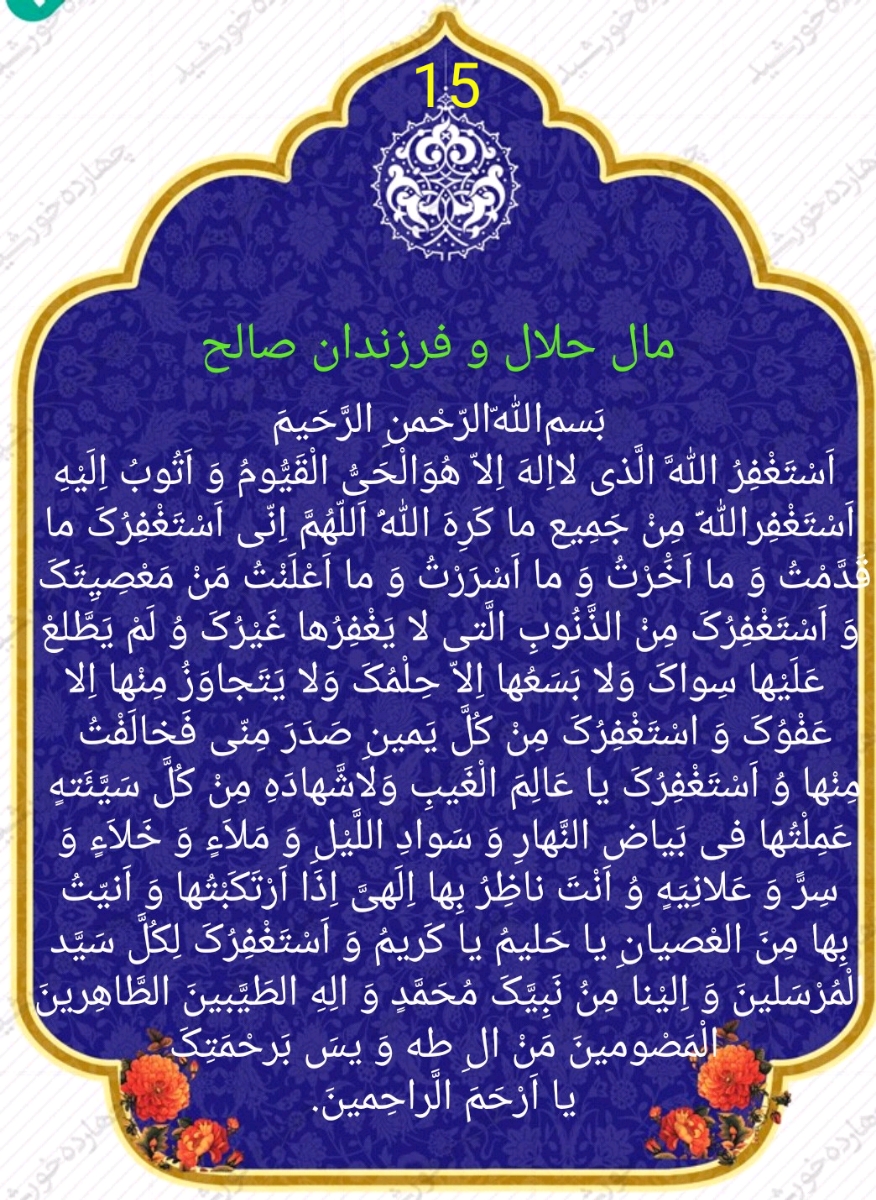 از معجزه هایی که براتون شده یا دیدید بگید💚 از معجزه هایی که براتون شده یا دیدید بگید💚