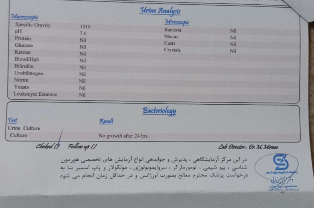 تفسیر آزمایش در هفته ۲۶ تفسیر آزمایش در هفته ۲۶