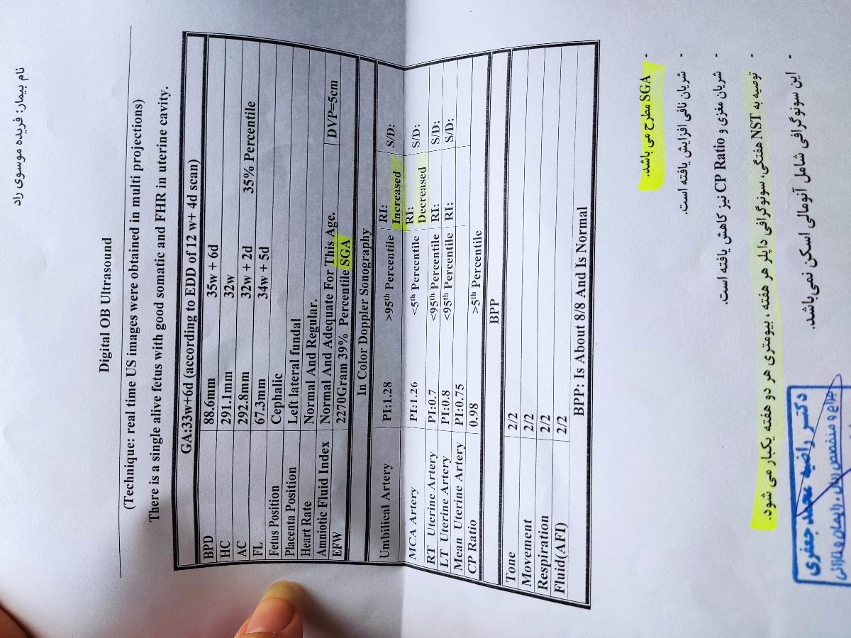 خون رسانی ضعیف یعنی چی