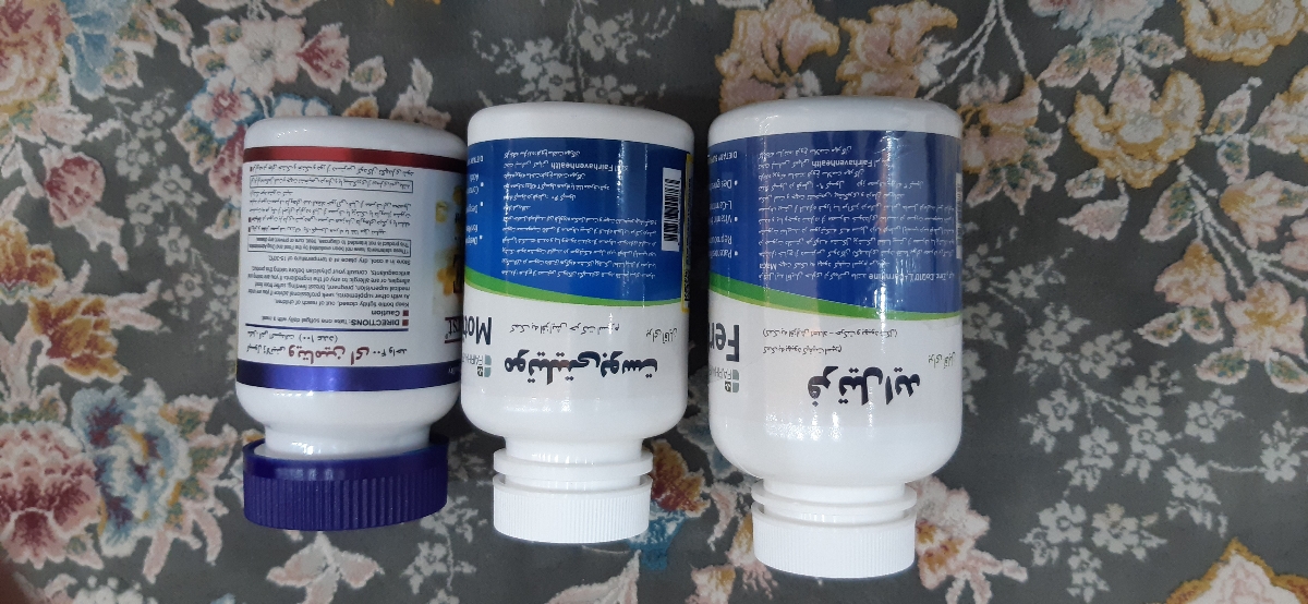 دستور مصرف موتیلیتی بوست و فرتیل اید و ویتامین E_؟مصرف فیتو در اقدام به بارداری؟ دستور مصرف موتیلیتی بوست و فرتیل اید و ویتامین E_؟مصرف فیتو در اقدام به بارداری؟