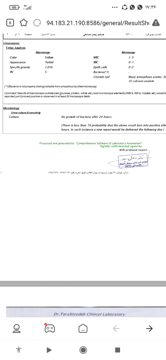تفسیر جواب آزمایش قند و ...