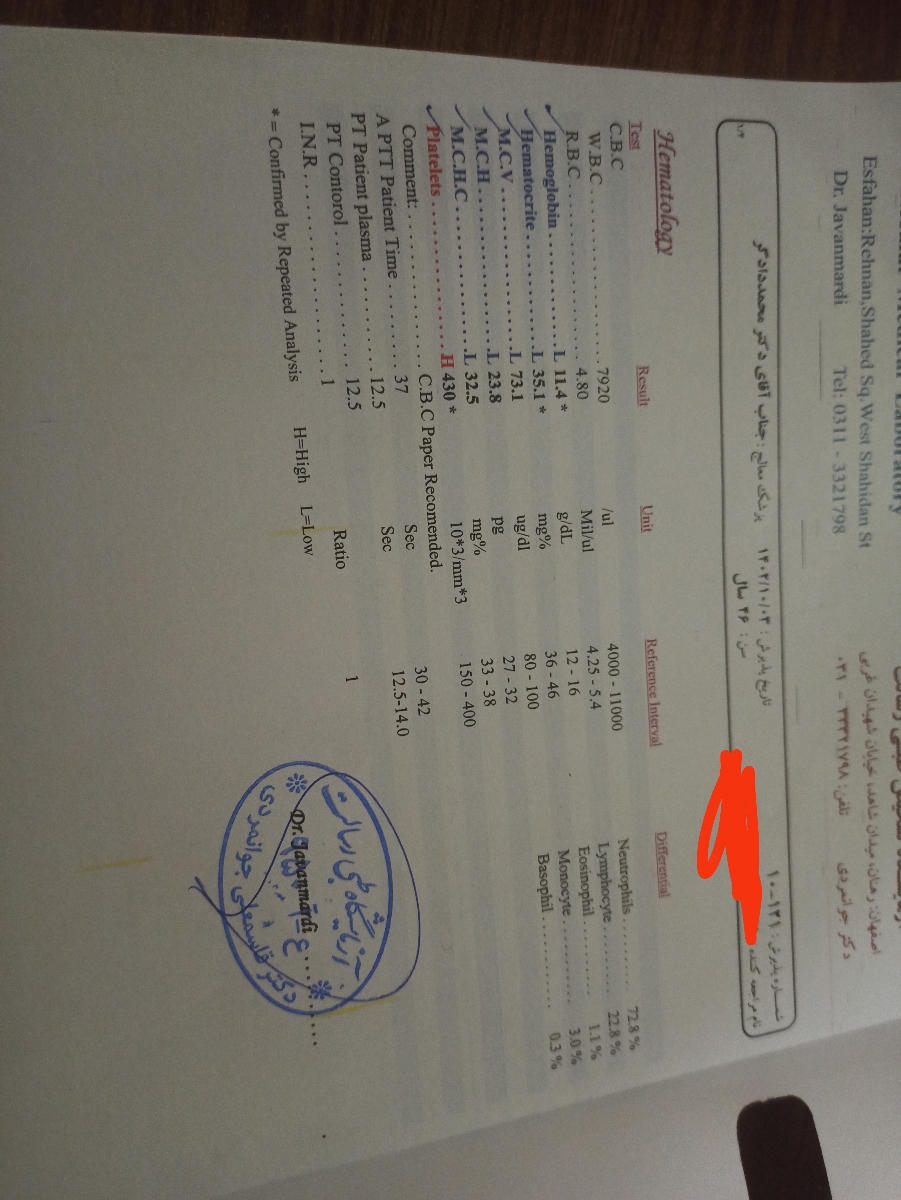 دکترجان میشه این آزمایشات را تفسیرکنید نگرانم