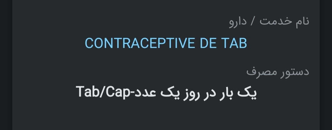 تفسیر ازمایش کم خونی و عفونت تفسیر ازمایش کم خونی و عفونت