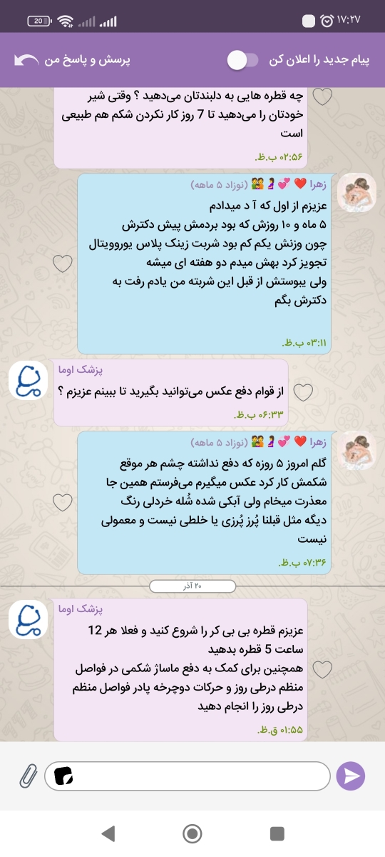 کارنکردن شکم نوزاد . اگر تجربه دارید راهنماییم کنید لطفا کارنکردن شکم نوزاد . اگر تجربه دارید راهنماییم کنید لطفا