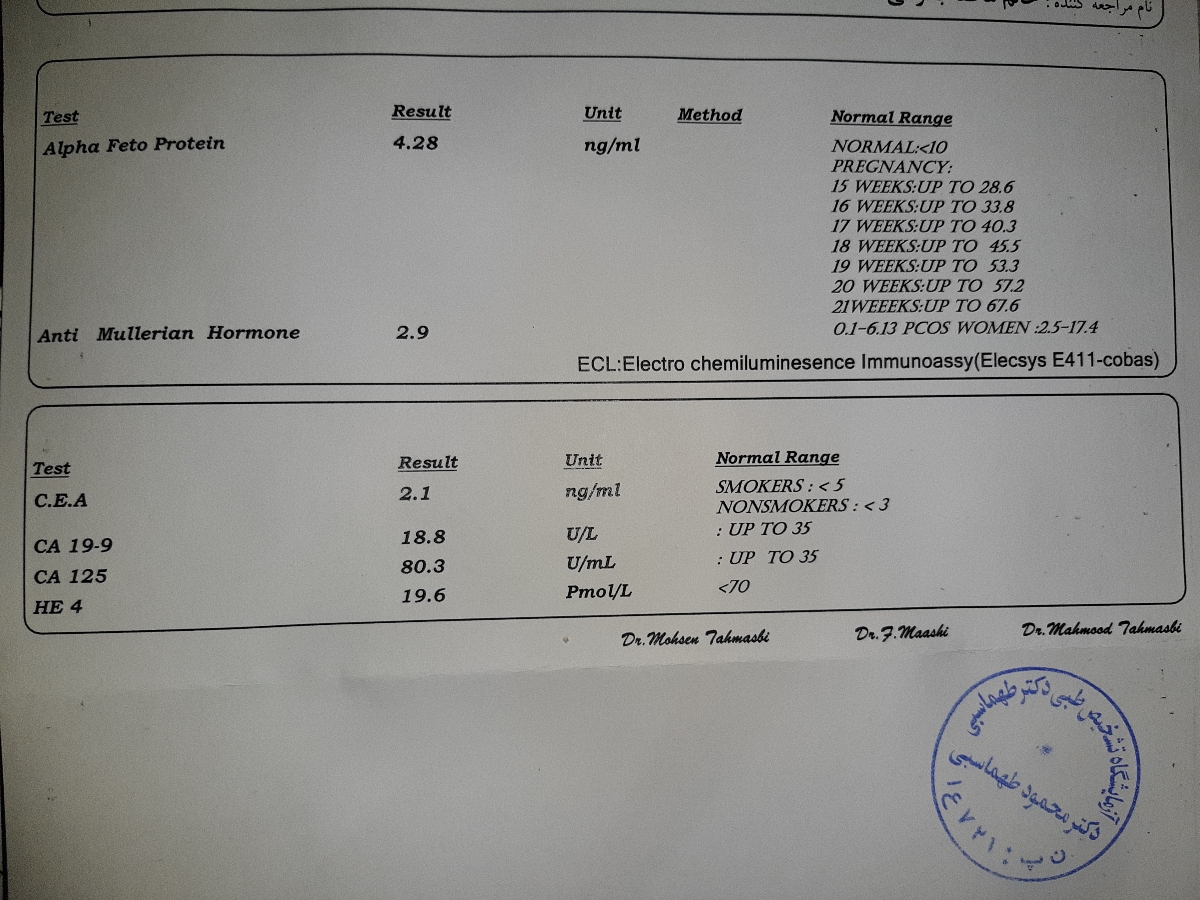 جواب ازمایش قبل تخمک کشی