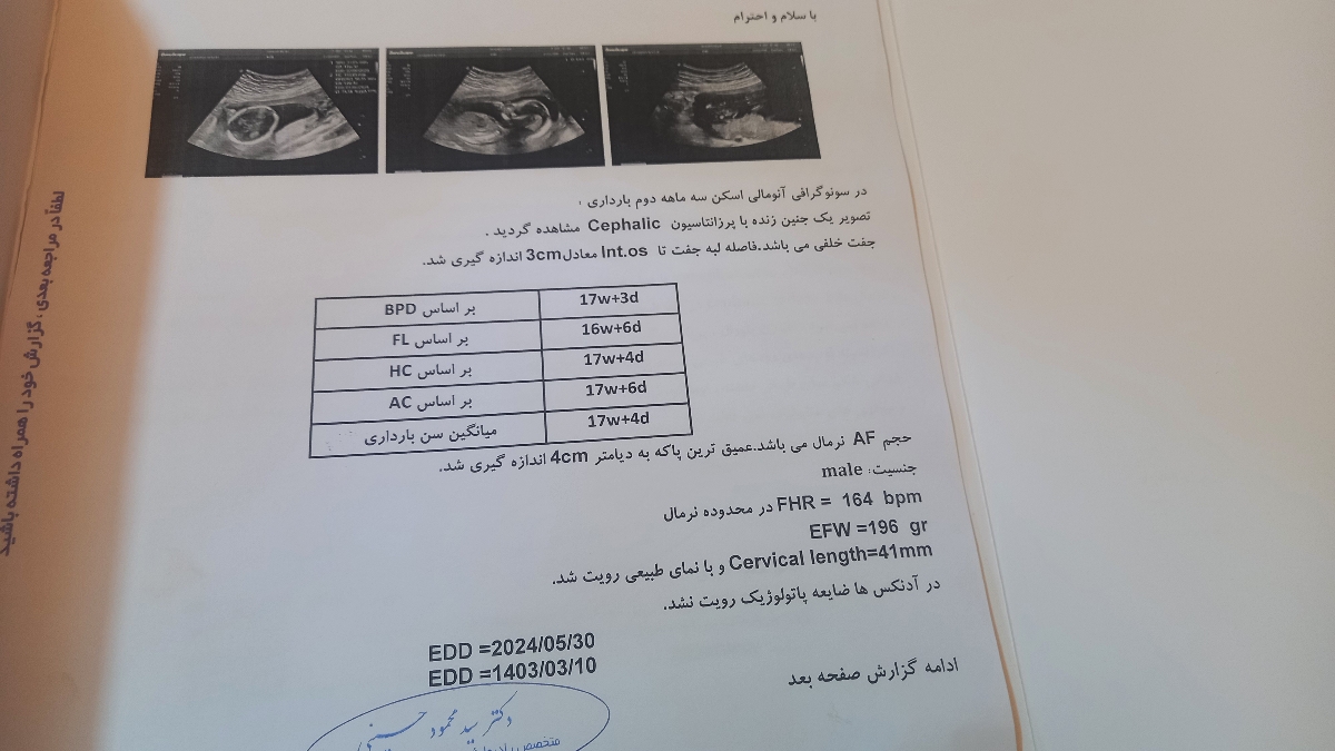 آ اس آ ۸۰ یا همون آسپرین در بارداری آ اس آ ۸۰ یا همون آسپرین در بارداری