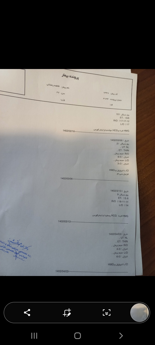 امپول پروژسترون زدم و پریود نشدم امپول پروژسترون زدم و پریود نشدم