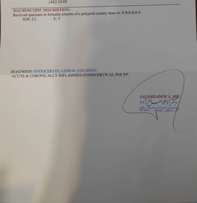 لطفا آزمایش رو تفسیر کنید