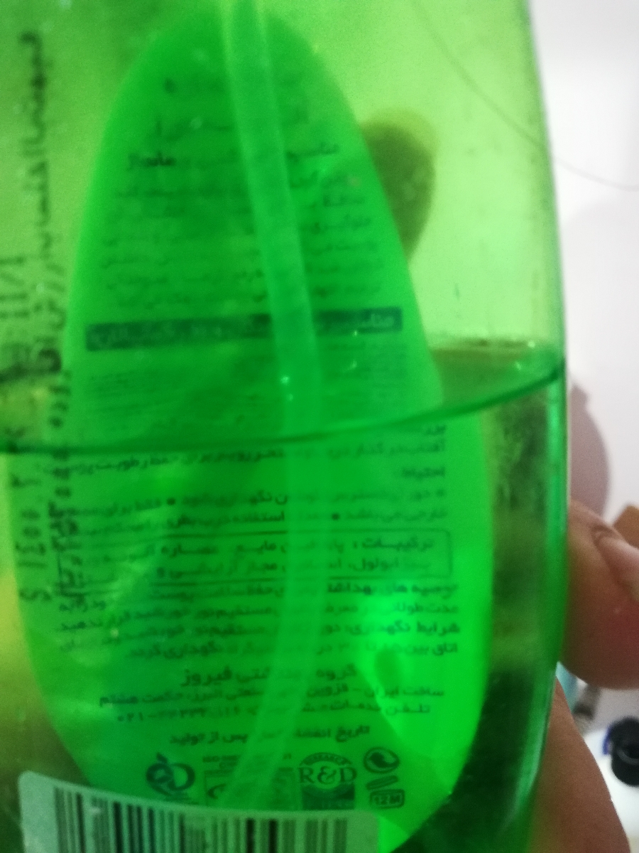 روغن بچه در بارداری