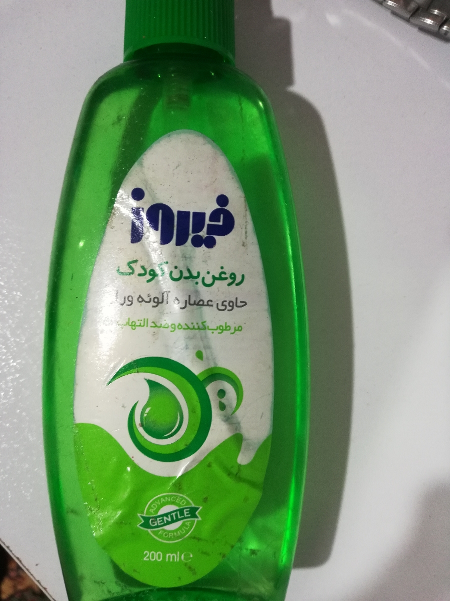 روغن بچه در بارداری