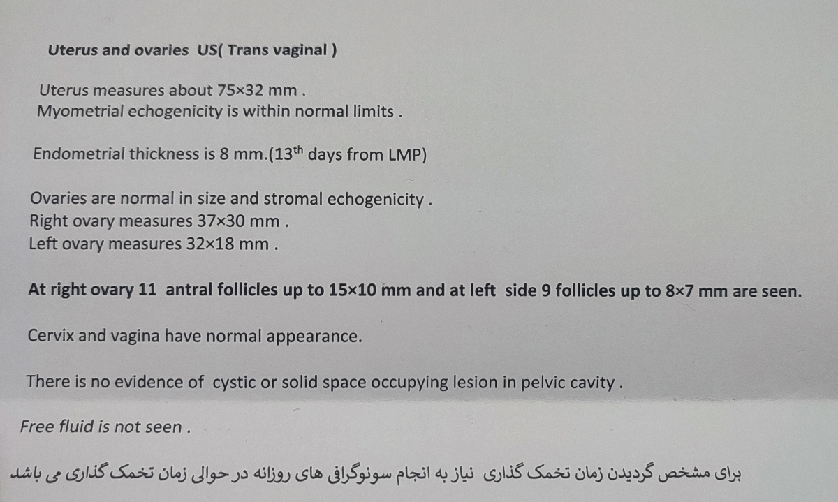 پزشک محترم اوما، تفسیر سونو فولیکول