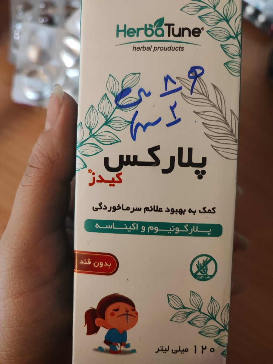 سرفه مکرر که منجر به استفراغ در نوزاد سرماخورده می‌شود