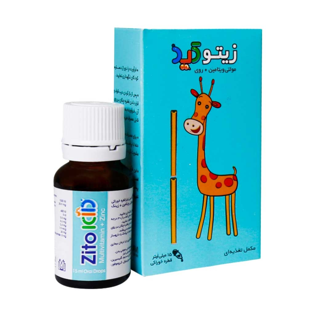 مقدار قطره زیتوکید برای کودک