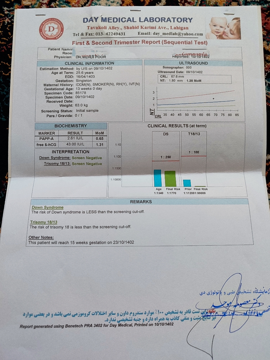 تنفسیر سونوگرافی ان تی و طول سرویکس