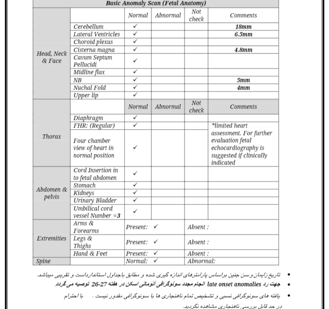 سونوگرافی آنومالی ۱۸ هفته (۲)