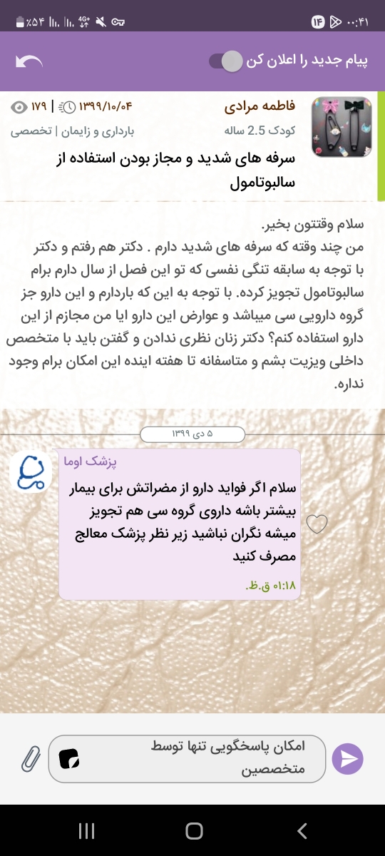 این سوال مشابه پرسش شماست
