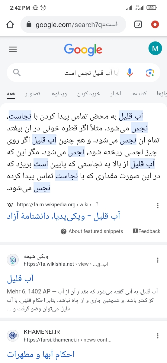 سلام سوال درمورد شستن فرش سلام سوال درمورد شستن فرش