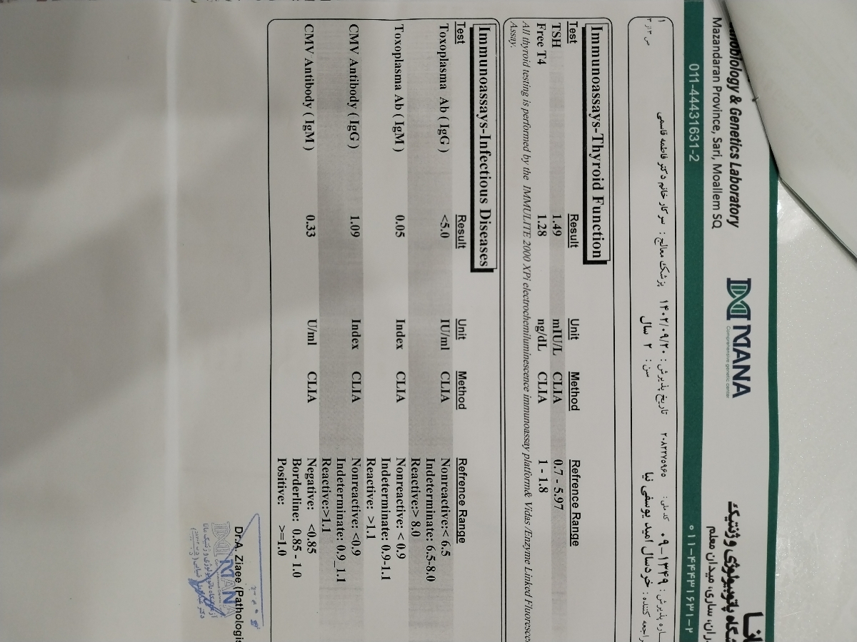 خانم دکتر لطفا ازمایش خون پسرمو ببینید .