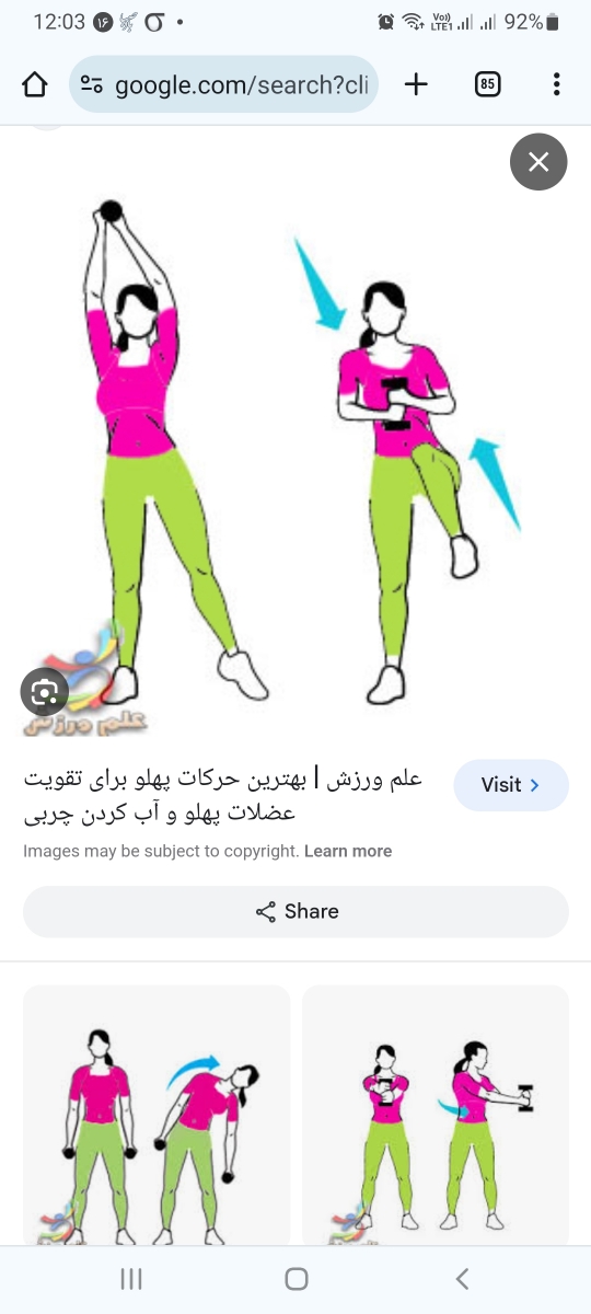 حرکت ورزشی برای شکم و پهلو که جواب گرفتین بگید🏃‍♀️