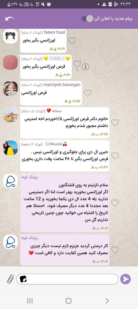 اینجا هم همینو نوشته