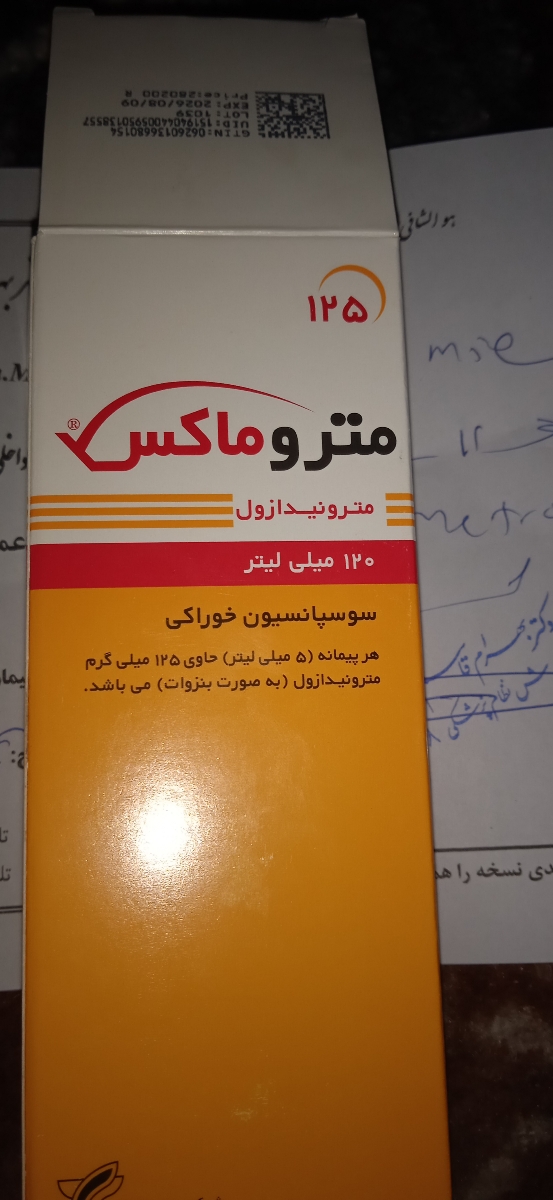 خانم دکتر علت کم خابی یا ترسیدن وپریدن از خاب