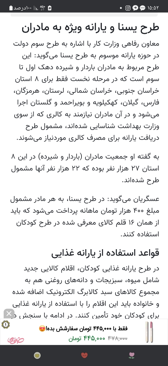 بعد تولد پسرم چه روزی ببرمش بهداشت؟ بعد تولد پسرم چه روزی ببرمش بهداشت؟