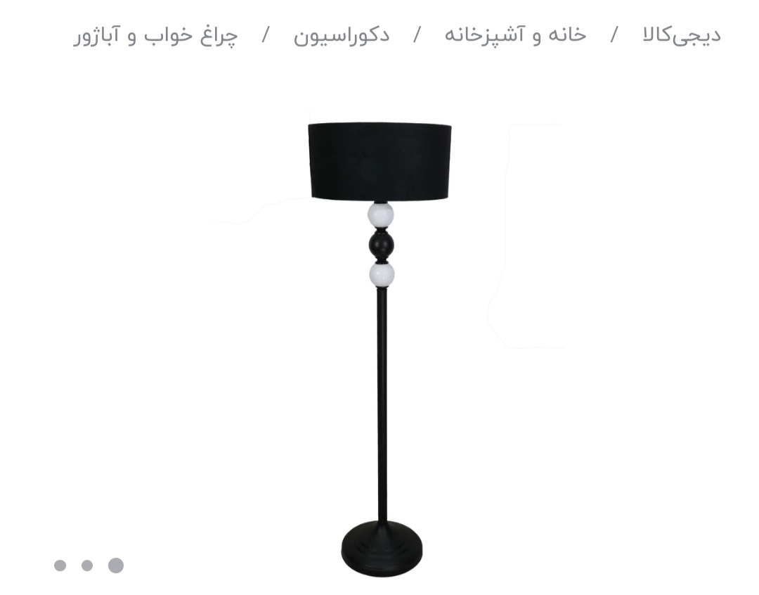 نظر سنجی آباژور کدوم قشنکتره؟